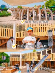 -季高兔窝窝亲子园(上海薰衣草公园店)