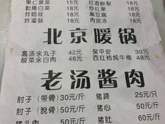 -鼎香润(德胜门内店)