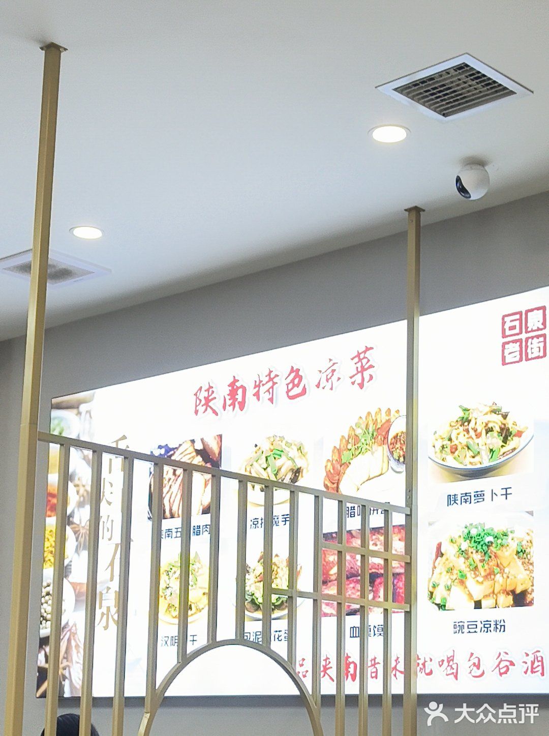 美美吃顿石锅鱼