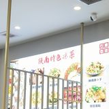 美美吃顿石锅鱼