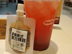-哈根达斯(大洋百货店)