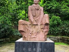 -白公馆
