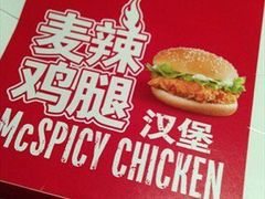 -麦当劳(保定裕华路店)