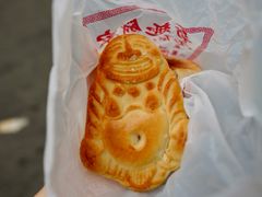 公仔饼-奇趣饼家