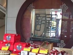 门面-王興記(中山路店)