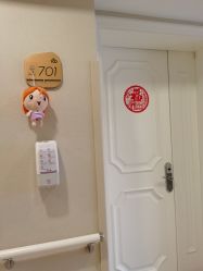点击看大图 -百佳医疗级月子会所