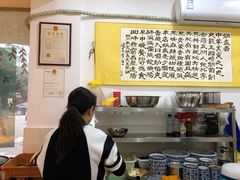 -张婆婆香酥锅盔(平福路店)