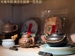 -光海书局(南京东路第一百货店)