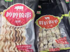 -锅圈食汇火锅烧烤食材超市(新龙城店)