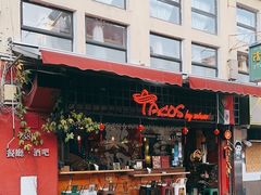 -TACOS by miumiu(地堡街店)