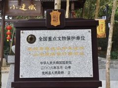 -小连城