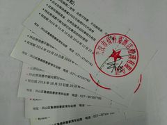 -俭朴菜(鲁磨路店)