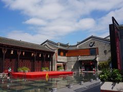 -东西巷