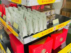 -张一元·(王府井店)