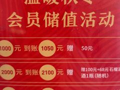 -云腾食府·云南菜