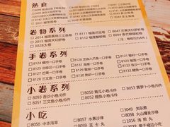 菜单-榴大大·寿司先生(哈街店)