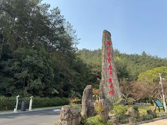 -溪口-滕头旅游景区