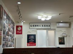 -黄寺卤煮·黄寺喝酒公司