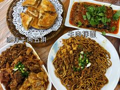 -清真双宝红油牛系列