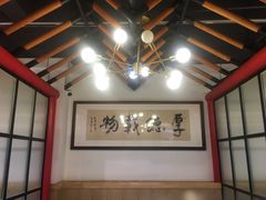-蛙一刀·麻椒鱼火锅(金仙桥店)