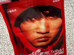 -奈雪的茶(宝龙一城店)