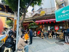 -永乐饭店