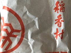 -北京稻香村(西单购物中心店)