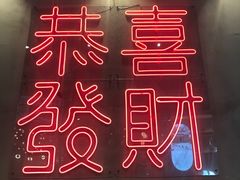 -柠檬树茶餐厅(海雅缤纷城店)