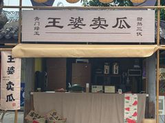 -广州融创文旅城