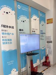 点击看大图 -欧扬医疗美容