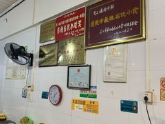 -捞沙巷