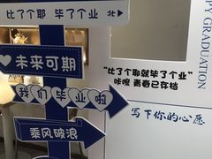 -DEMO黛慕蛋糕(三街两巷店)