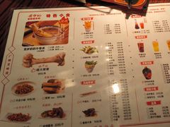 -龚印记牛骨牛杂屋·四代传承(珠影星光城店)