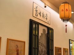 -三两春(浦三路店)