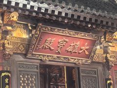 -大慈恩寺(大雁塔)