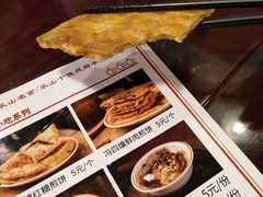 -冯四孃跷脚牛肉·非物质文化遗产店