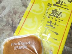 半熟芝士-好利来(光华中心店)