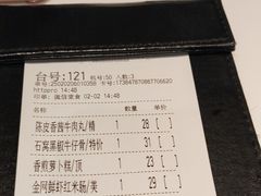 -虾饺妹·酒家(金碧店)