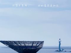 -山海广场