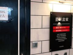 -Xcape异时刻密室逃脱(长风大悦城店)