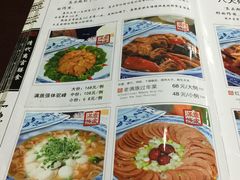 菜单-乔家满族八大碗(流水沟店)