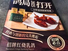 -汤城小厨•粤菜•靓汤(苏州街店)
