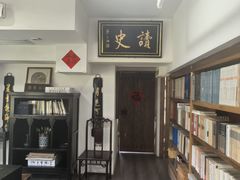 -道南書院·私房菜·早午茶·茶馆