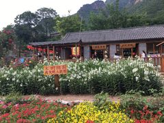 -百里峡七彩艺术小镇