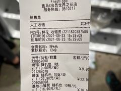 -盒马X会员店(王府井奥莱UP TOWN店)