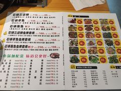 -蜀留香石锅鱼(六顺街店)