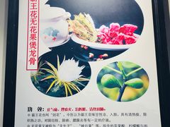 -汤品小厨·海鲜·烧烤·家常菜