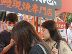 -鳗事鱼意·活鳗現烤专门店(富力海珠城店)