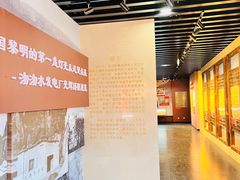 -沕沕水生态风景区