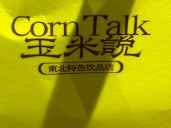 -上海来福士广场
